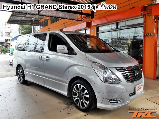 ชุดกันชน GRAND Starex 2015 สำหรับ Hyundai H1 GRAND Starex 2015 